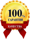 garant-1.png
